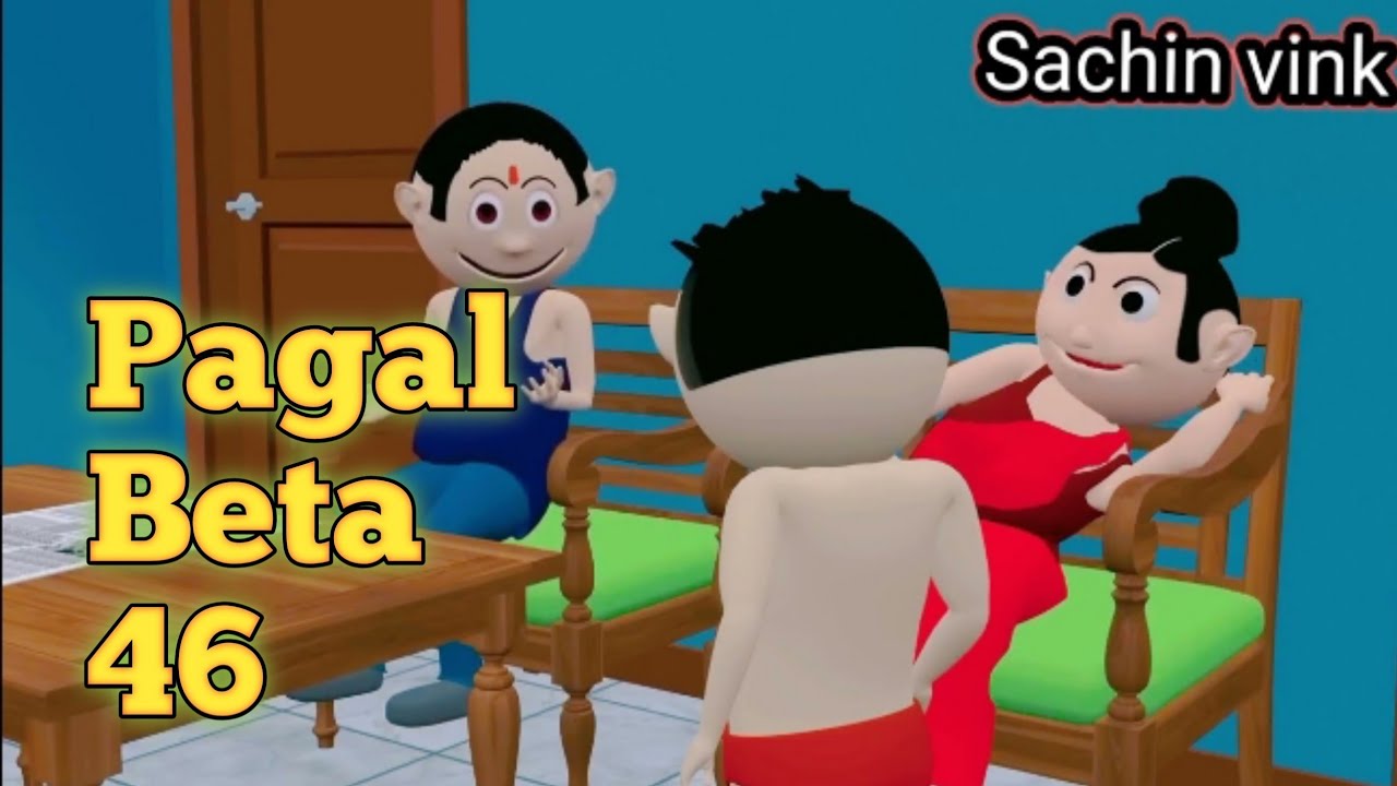 Pagal Beta 46 l jocke l Sachin venk89 l Deshi comedy video l schoo l classroom jocke
