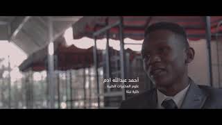 Sudanese Students in Napata Collge كلمة الطلاب السودانيين بكلية نبتة