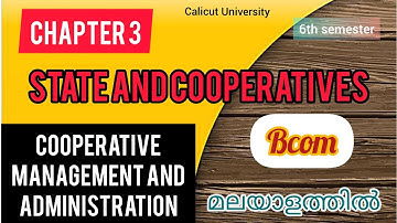 State And Cooperatives|Calicut University|6th semester|Bcom|Cooperative management and adminstration