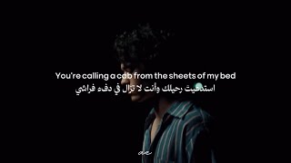 Conan Gray – Door – مترجمة