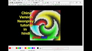 Neonplay tutorial in Hindi How to make Neonplay Tutorial नीयन प्ले म इफ़ेक्ट केसे बनाते है screenshot 3