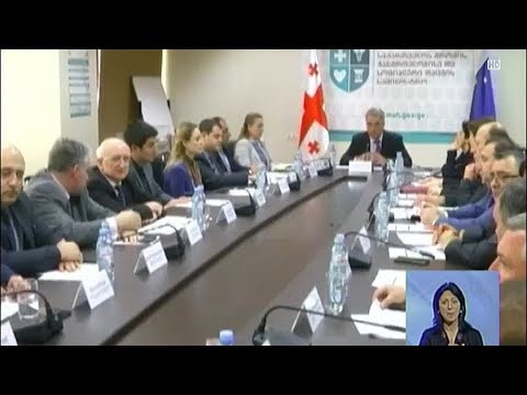 შრომის უსაფრთხოება