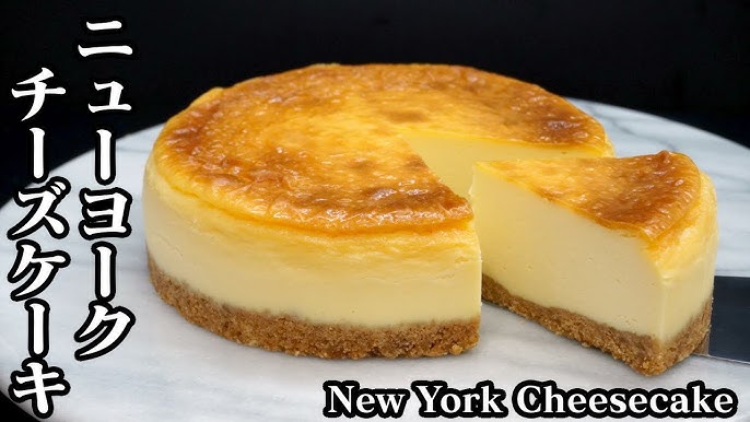 レシピ スタバ再現 ニューヨークチーズケーキの作り方 Youtube レシピ スタバ再現 ニューヨークチーズケーキの作り方 Youtube