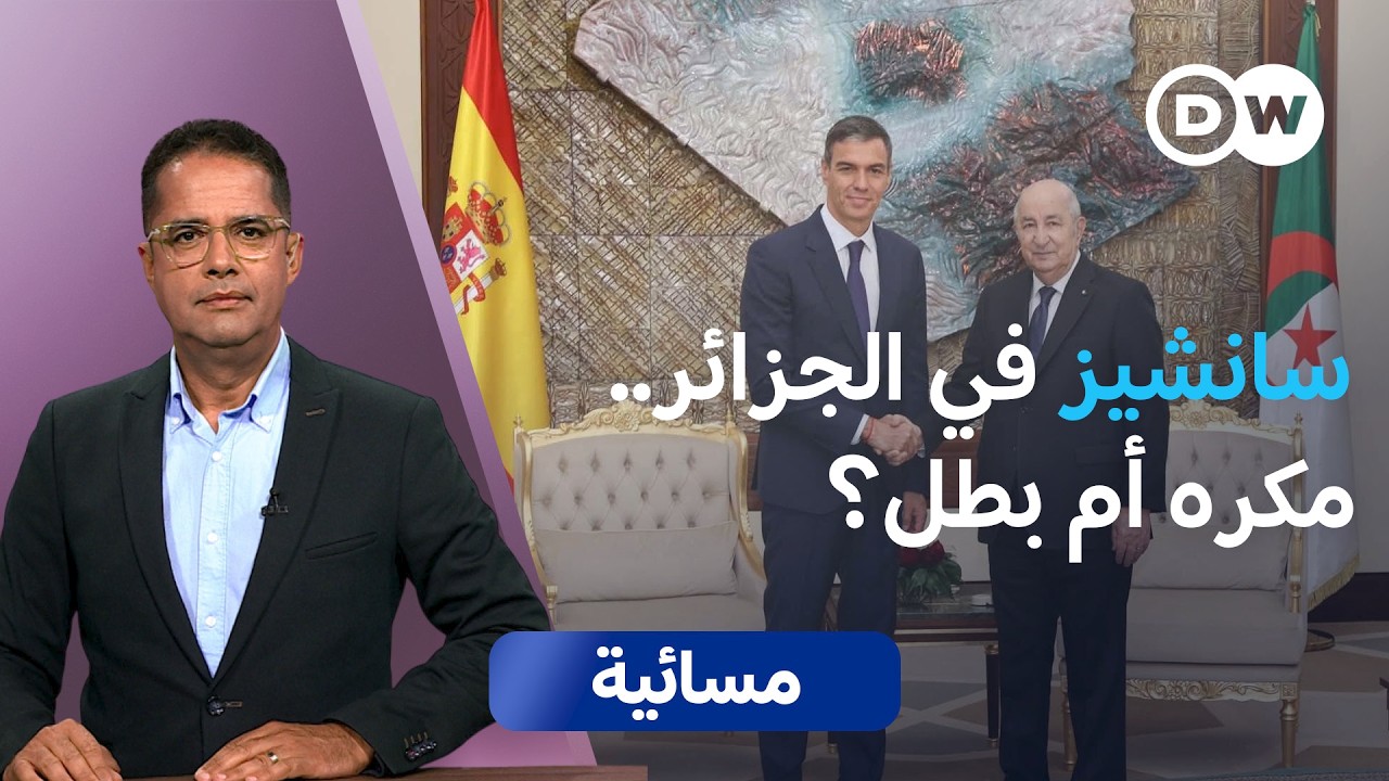 ������� ��������.. �� ����� ���� ������ ��������ʿ | ������
 - نشر قبل 34 دقيقة