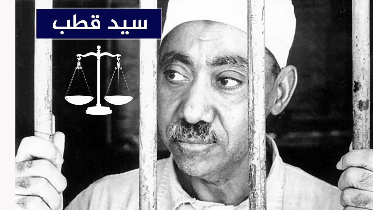 🔴 سيد قطب في الميزان ⚖️ حلقة خاصة للرد على الأسئلة والشبهات 🌴الشيخ مصطفى البدري