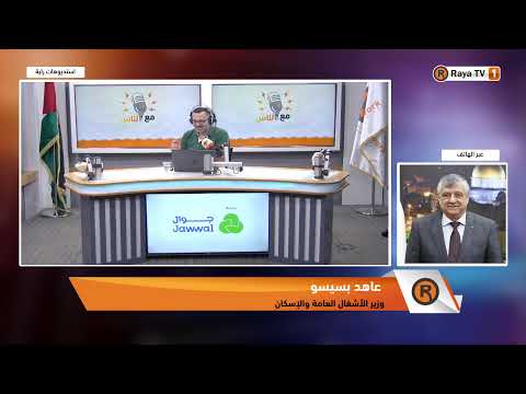 خطة حكومية وخاصة لمعالجة أزمة طريق واد النار وتحسين السلامة المرورية