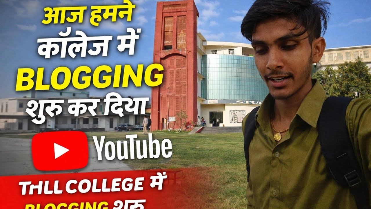 Aaj humne college mein blogging shuru kar diya 😰😱#colleg #vlogeer #vlog #hostellife 