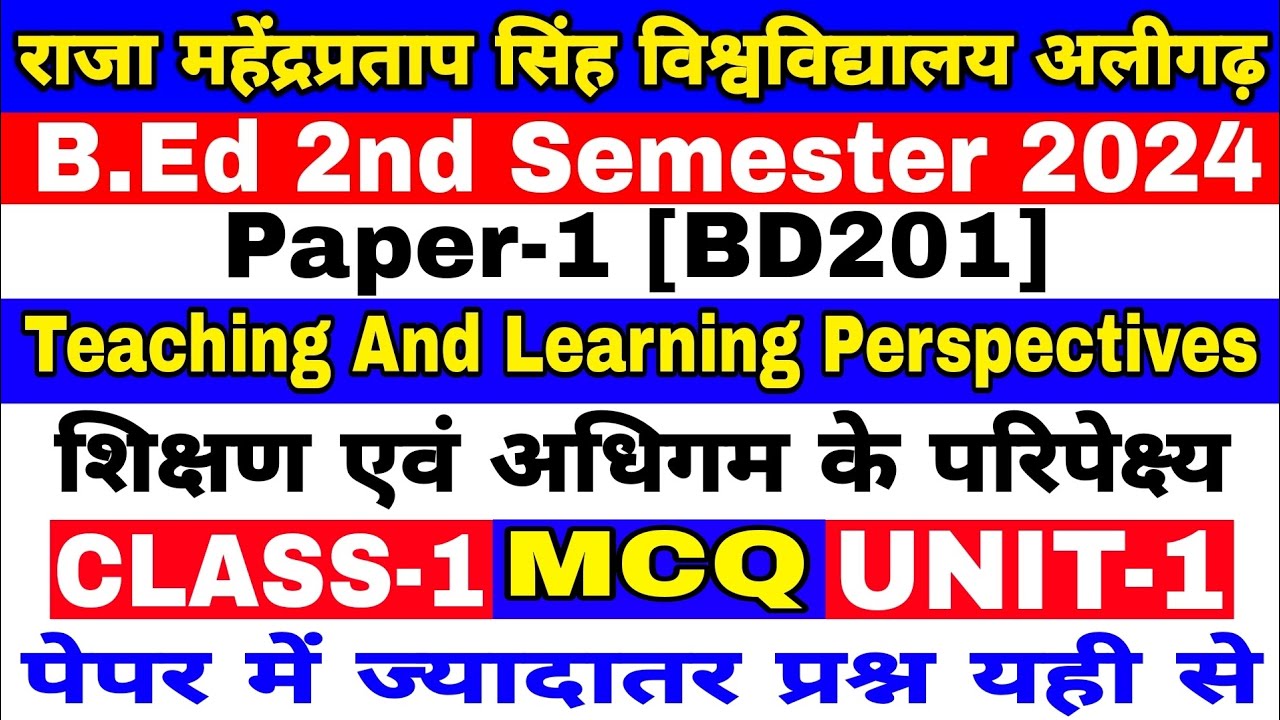 B.Ed 2nd Semester BD201 UNIT-1 Teaching and Learning Perspectives Class ...