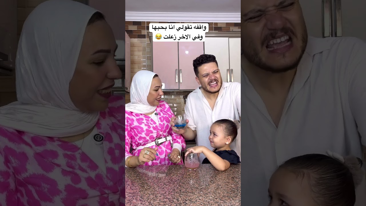 اتصدمت لما جربت البلو بيري 😂