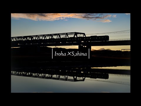 いろは - YouTube