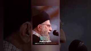 سیدعلی خامنه ای به حرف های رهبری گوش نکنید حرف های رهبری تکراری است؟ | #تاریخ_اسلام۱۲ #امام_خامنه_ای