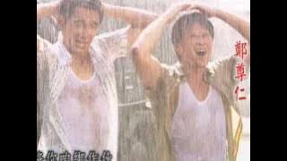 The Spirit of Love - Opening Theme Song