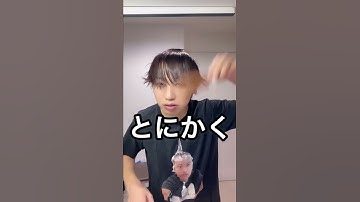 Thumbnail of For those looking for a great shampoo under 1000 yen #shorts