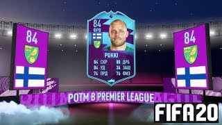 FIFA 20 СБЧ POTM PREMIER LEAGUE АВГУСТ 2019 ★ СОБРАЛ ОСОБОГО ИГРОКА ★ ПЕРВЫЙ ПОТМ АПЛ ФИФА 2020