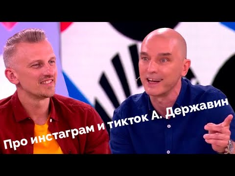Video: Derzhavin Andrey Vladimirovich: Talambuhay, Karera, Personal Na Buhay