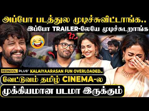 என்னது படத்துல உங்களுக்கு வசனமே இல்லையா? பேசவே கூடாதுன்னு சொல்லி.. | Vidharth Opens