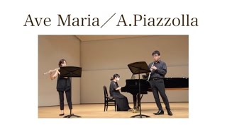 アヴェ マリア Ave Maria（Tanti Anni Prima）／A.ピアソラ A.Piazzolla