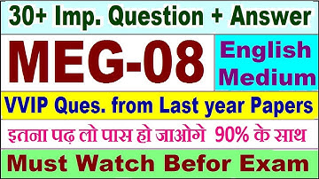 MEG 08 important questions with answer | meg 08 Previous Year Question Paper | meg08