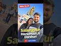 Mai jaata hu salangpur hanuman ji mandir || #dailyvlog #minivlog #vlog #hanumanji