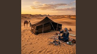 الله ياعالي - اسمعها