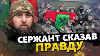 ПИТАННЯ, які цікавлять УКРАЇНЦІВ! Сержант НГУ ВІДПОВІДАЄ на гострі запитання. СЛУХАТИ до кінця!