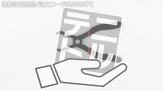 【 クリッププライヤー ベントタイプ】 外装クリップや内装用に!【MonotaRO取扱商品】.