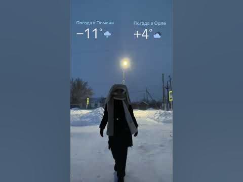 Тюмень ️ - YouTube