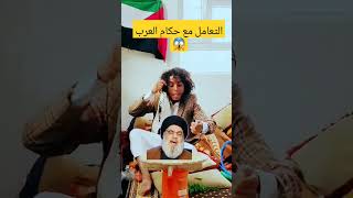 الجديد وصل قصف حسن نصر الله حكام العرب تحت الضرب المستجدات العربيه اليمنيه