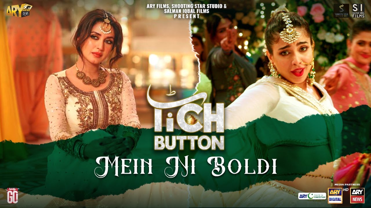 Mein Ni Boldi  Tich Button  Music Video  ARY Films  Shooting Star Studio  Salman Iqbal Films