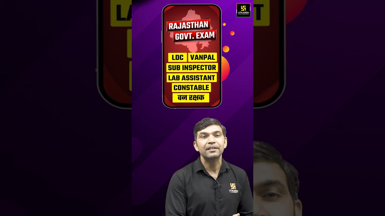 Big Surprise For All Rajasthan Exams Students | Mahashivratri Special 