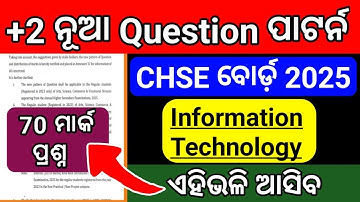Information Technology New Question Pattern 2025 || CHSE Odisha | CHSE Board New Exam Pattern 2025