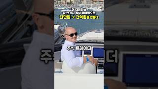 천만원 ➔ 1,000억원을 만든 주식 고수의 매매법을 알려드립니다.