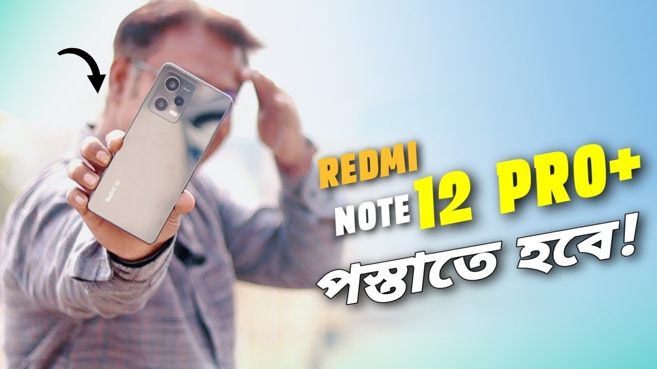 Redmi Note 12 Pro Plus/Pro পস্তাতে হবে | 200MP vs 50MP Super Camera Reality | Honest Review