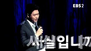 [EBS 2TV 특별기획] 전격 기자회견- 나는 고발한다