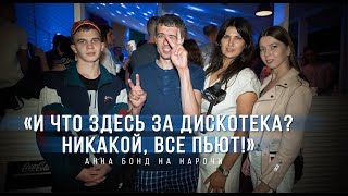 Вся правда о главном белорусском курорте Нарочь