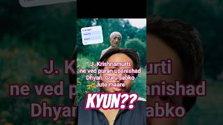 why did J.krishnamurti (jiddu) disapprove of ved puran granth guru dhyan etc ?