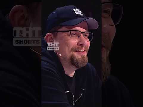 Пашу Волю купили за пиджак 😱 #shorts #тнт #юмор #камедибатл #камеди #миниатюры