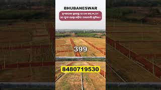 plot for sale bhubaneswar !! plot sale in bhubaneswar !!