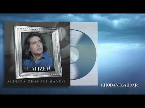       علیرضا قرایی منش خدانگهدار