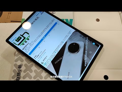 Lenovo 小新Pad Pro 12.7 AI 第二代(2025)整機性能比上一代提升67%???? 支援 1TB Micro SD 擴充;Lenovo 提供兩年原廠保養服務。國恆商城Gmall 現