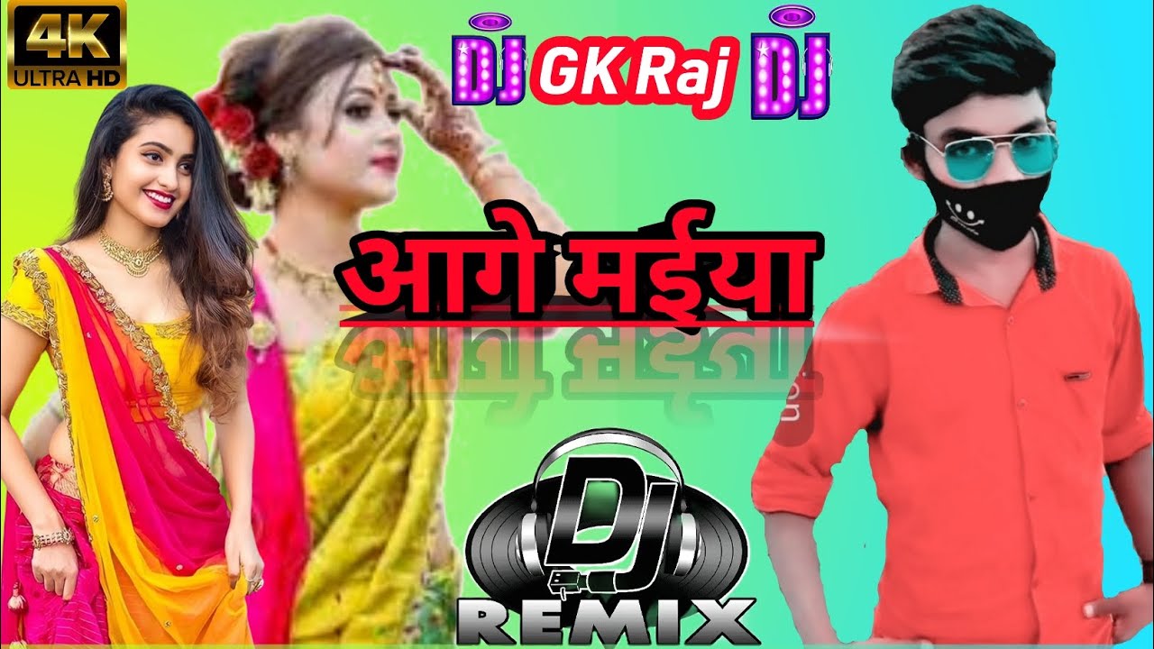 Nagpuri DJ Mix funny video viral song\\ 2022\\ gkrajstetus2024 YouTube