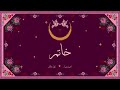 خاتم بايدك  اشتراك  لايك  اكسبلور  دعم  دويتو  يوتيوب  فيديوهات قصيرة  اغاني  كلجديد  اغاني  اشتراك  حالتي