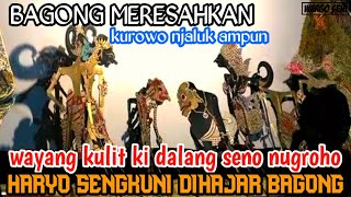 BAGONG LUCU KI SENO NUGROHO ( BAGONG BALAS DENDAM ) wayang kulit ki seno nugroho@wargoseni 