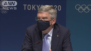 バッハ氏「有観客要望」否定せず　歓迎会参加の意向(2021年7月18日)