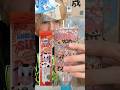 味が付くストロー100個をアイスにするンゴ(^-^)v PDS #shorts