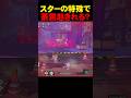 荼毘革命‼️【ヒロアカUR】#ヒロアカur #ヒロアカウルトラランブル #ゲーム実況 #あんはる #僕のヒーローアカデミア