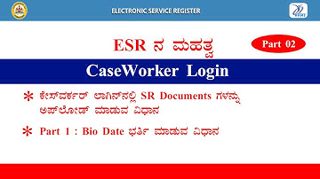02 | ESR Part 2 | CaseWorker Login | Document Upload | SR Part 1 - Employee Biodate Update | Info