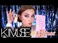 KIMUSE С ALIEXPRESS. МАКИЯЖ БЮДЖЕТНОЙ КОСМЕТИКОЙ. MAKE UP TUTORIAL