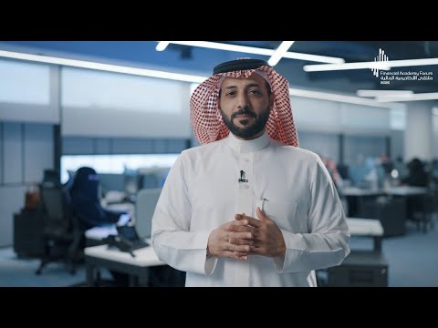 الرئيس التنفيذي للأكاديمية المالية حياكم الله