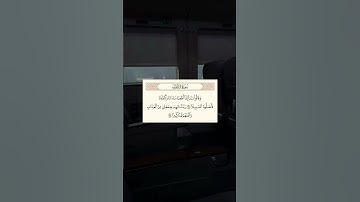 SURAH AL-AHZAB • سورة الأحزاب